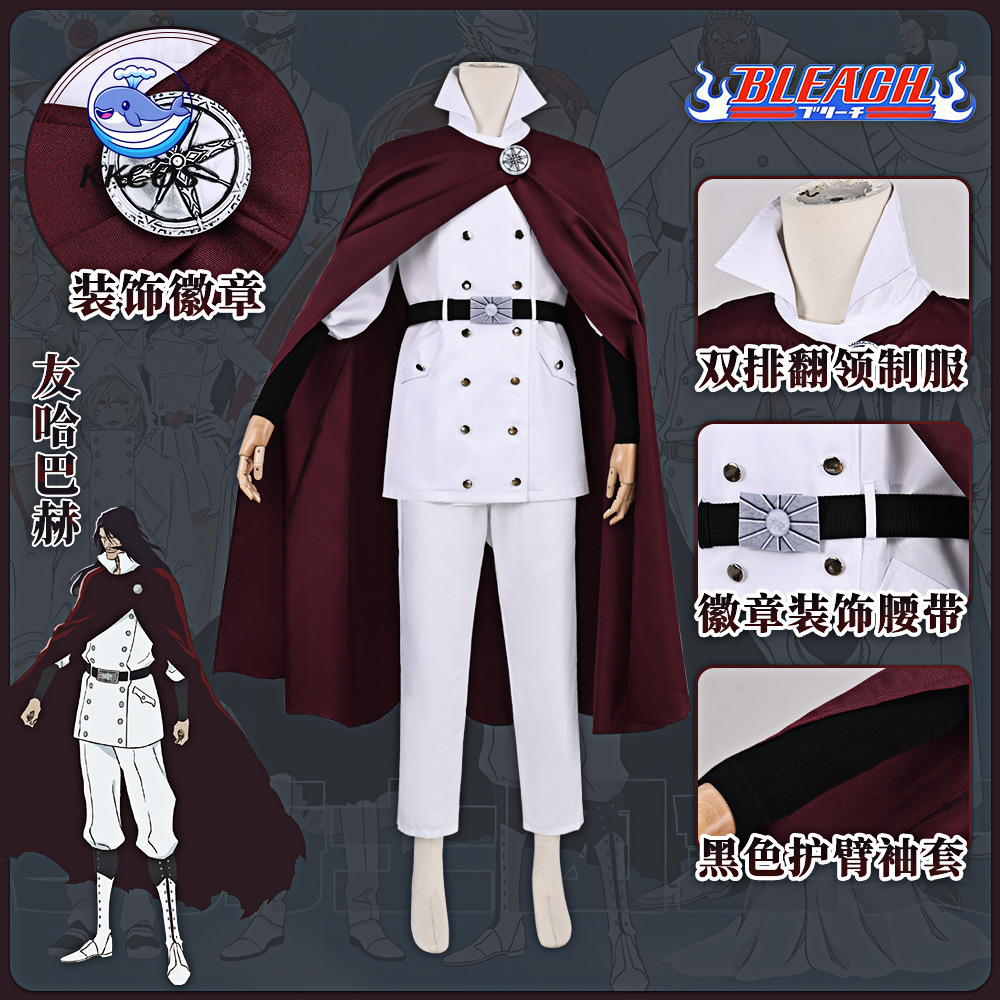 KKCos BLEACH Yhwach Cosplay Co - đánh giá và giá Aglaonema Red